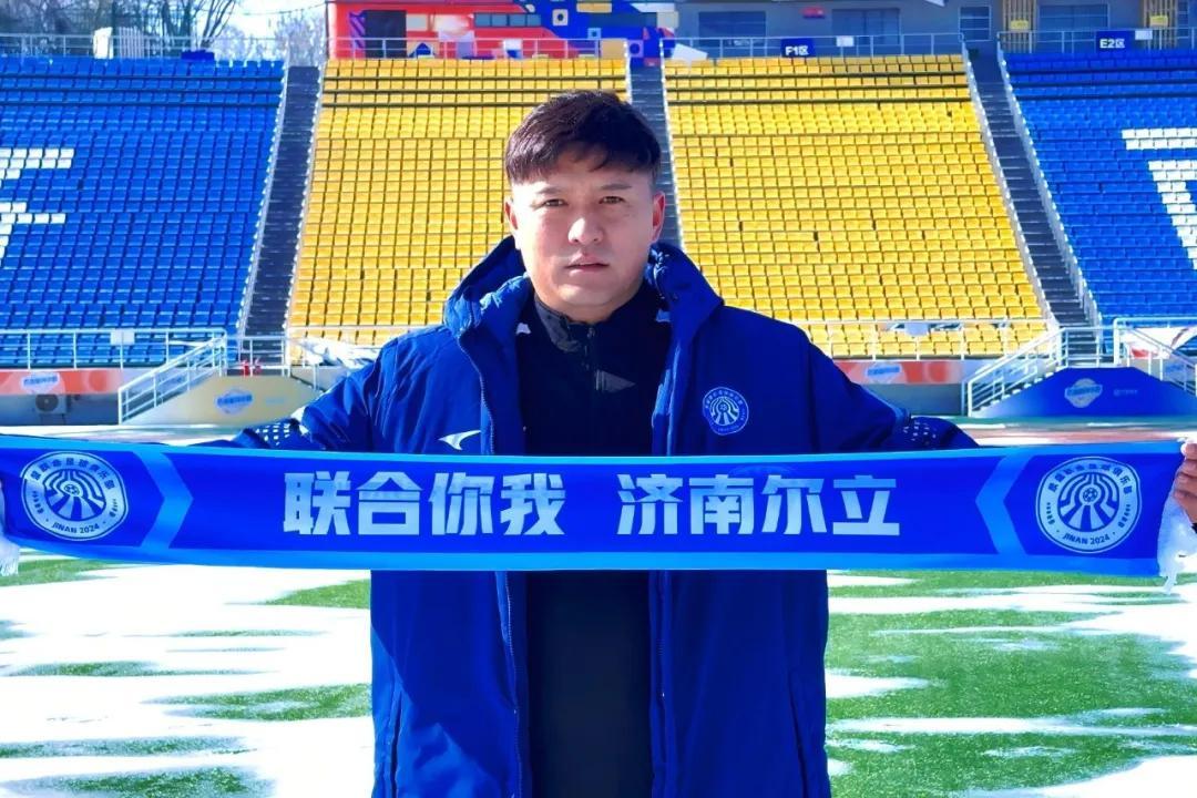 欧博-官方：32岁原山东泰山中场齐天羽加盟中冠济南泉盛联合