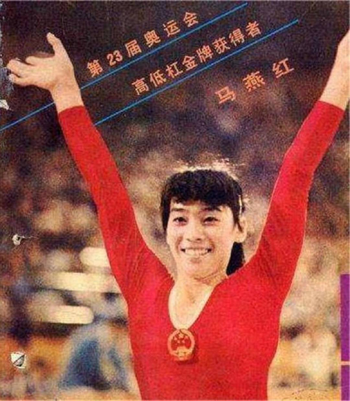 被奥运体操“禁用”的三个中国动作!是规则还是故意,原因让人深究|中国体操|奥运赛场|高低杠|国际体联|刘璇_新浪体育_新浪新闻