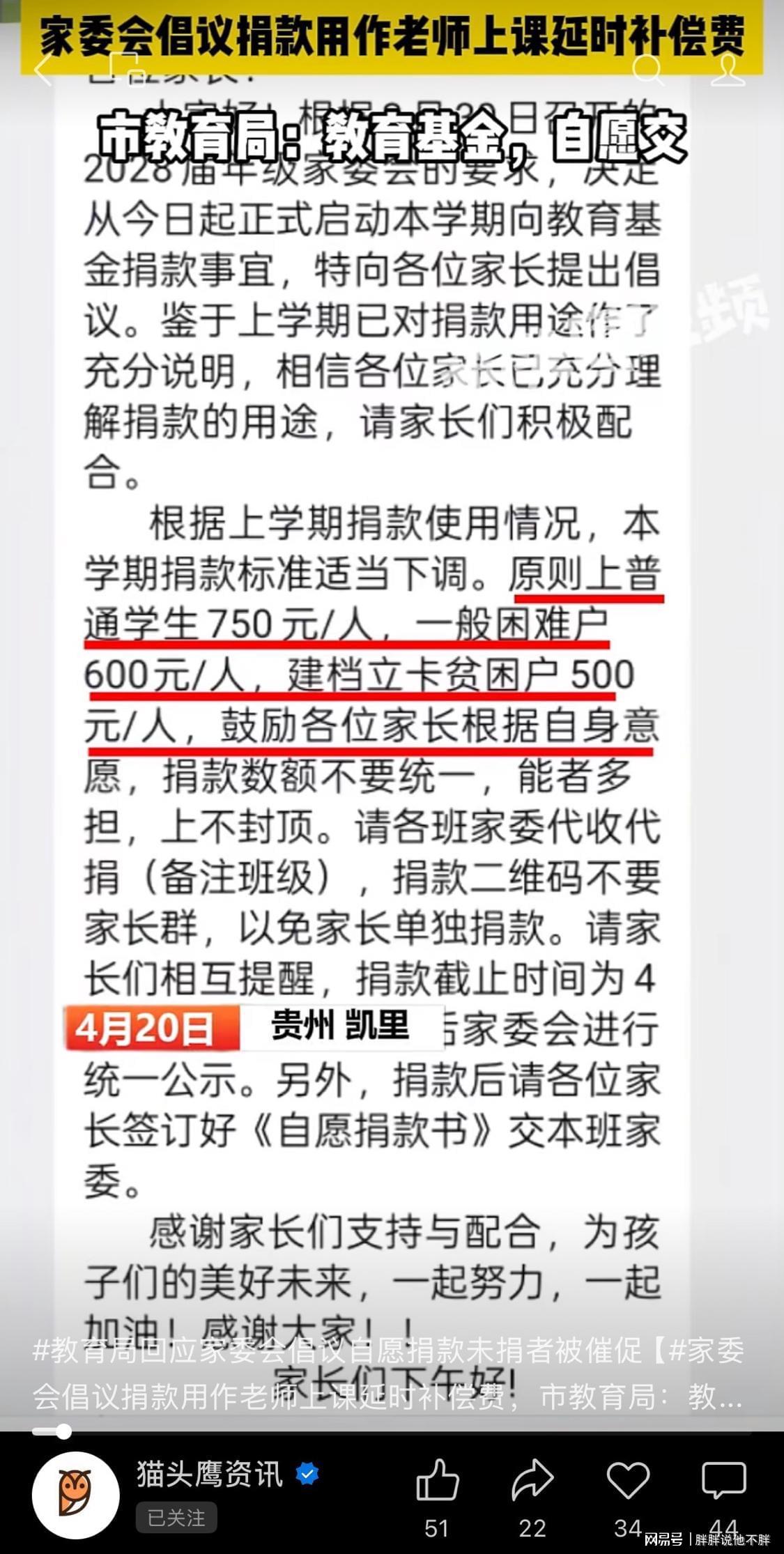 欧博abg登录入口-这条无耻新闻,引起公愤了!